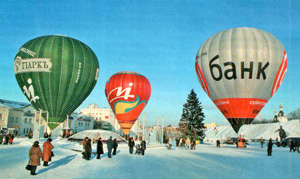 Полет на воздушном шаре - Яблоки на снегу